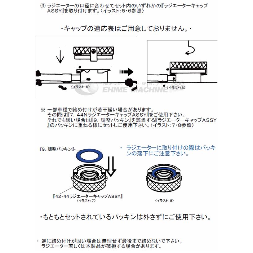 KOTO 江東産業 ラジエーターエアーブリーダー吊り下げ式 KRB-310N_4