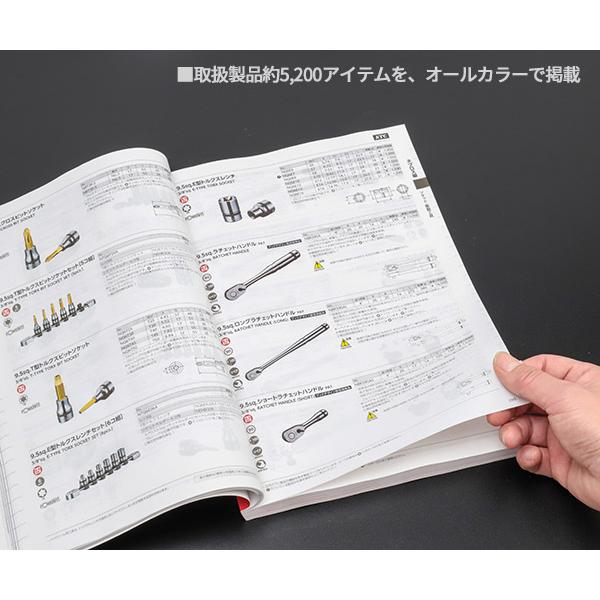 KTC 総合 カタログ 2025 No.43 工具 京都機械工具 : エヒメマシン