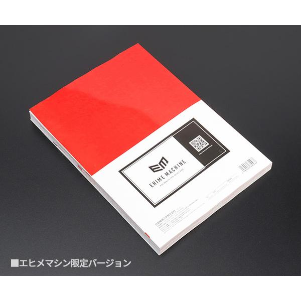 KTC 総合 カタログ 2025 No.43 工具 京都機械工具 : エヒメマシン