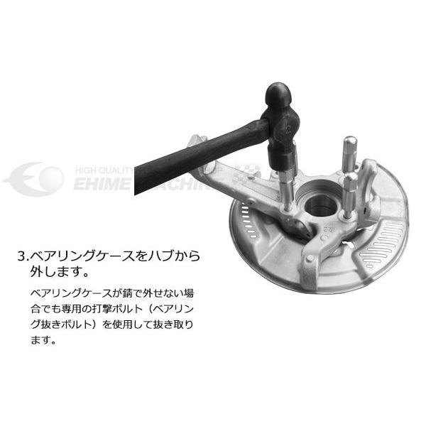 KOTO 江東産業 ハイエース用ハブプーラーセット KTH-200