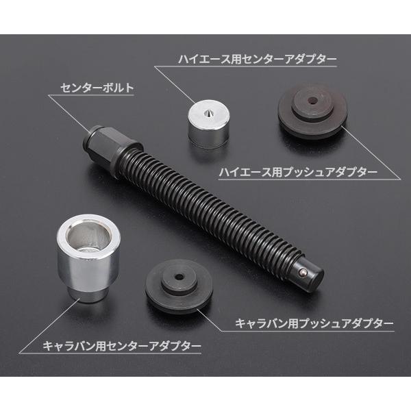 KOTO 江東産業 インナーレースプーラーセット KTN-775 : エヒメマシン