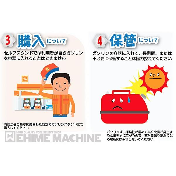UNION ユニオン 軽油携行缶 20L KU-20 : エヒメマシン Yahoo