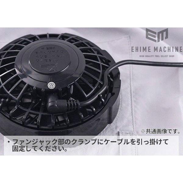 ジーベック（XEBEC） 空調服 KU90550-K14-M 綿100％ ベーシックタイプ