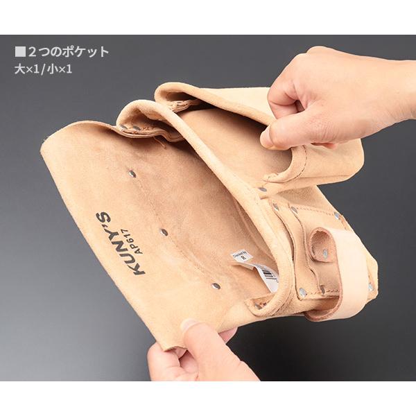 KUNY'S AP-617 腰袋片側 クニーズ : エヒメマシン Yahoo!ショッピング