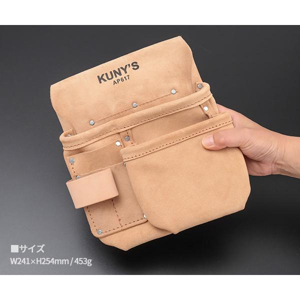 KUNY'S AP-617 腰袋片側 クニーズ : エヒメマシン Yahoo!ショッピング