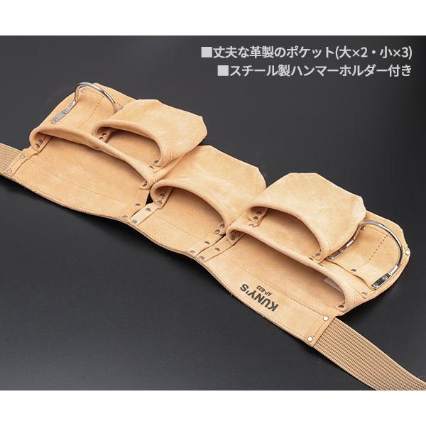 KUNY'S AP-622 腰袋両側ベルト クニーズ : エヒメマシン Yahoo