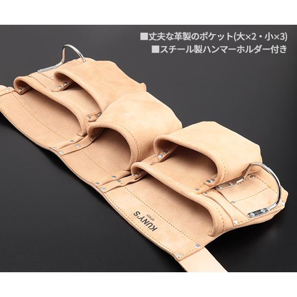 KUNY'S AP-625 腰袋両側ベルト クニーズ : エヒメマシン Yahoo