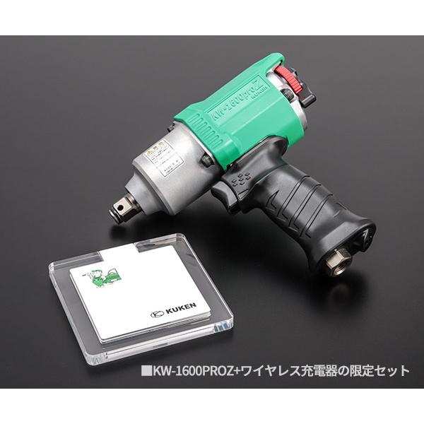 空研 【30周年クーポン】空研 12.7sq. エアーインパクトレンチ+ 空研 【30周年クーポン】空研 12.7sq. エアーインパクトレンチ+