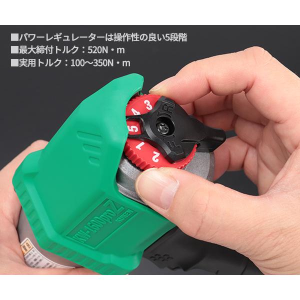 空研 12.7sq. エアーインパクトレンチ KW-1600PROZ KW-1600PROX 空研 12.7sq. エアーインパクトレンチ KW-1600PROZ KW-1600PROX