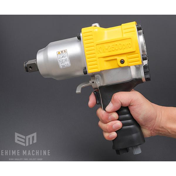 空研 19.0sq. エアーインパクトレンチ KW-2500pro : エヒメマシン
