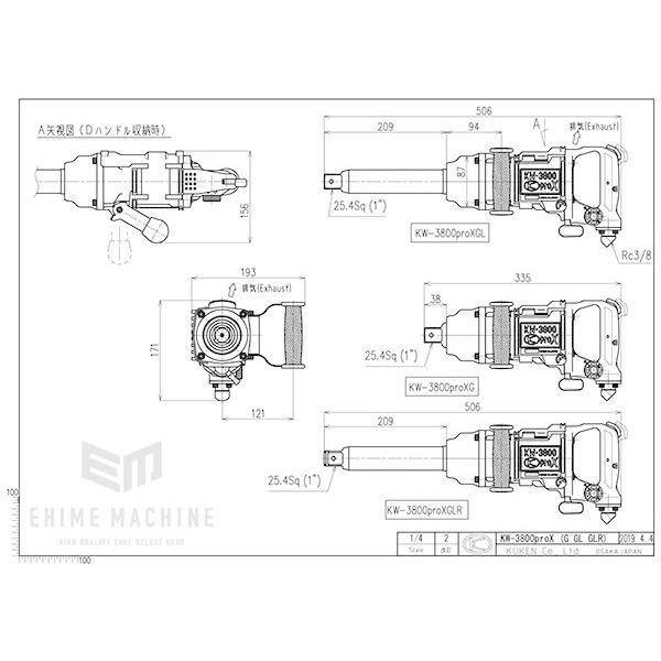 空研 KW-3800proXGL 25.4sq. 大型エアーインパクトレンチ 空研 KW-3800proXGL 25.4sq. 大型エアーインパクトレンチ