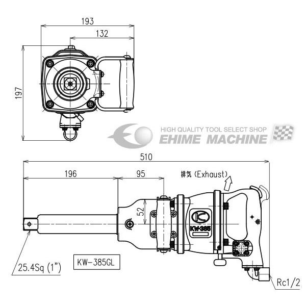 空研 25.4sq. 大型エアーインパクトレンチ KW-385GL 空研 25.4sq. 大型エアーインパクトレンチ KW-385GL