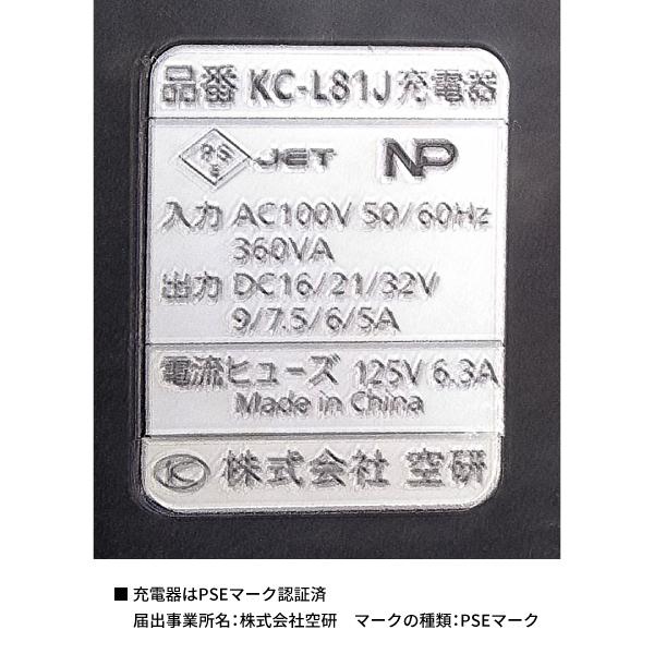 空研 12.7sq. 充電式 電動インパクトレンチ (フルセット) KW 空研 12.7sq. 充電式 電動インパクトレンチ (フルセット) KW