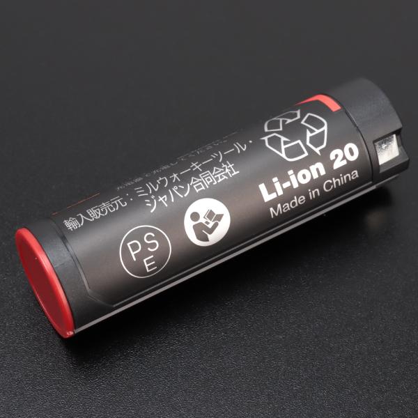 Milwaukee（ミルウォーキー） 日本正規品 REDLITHIUM USB 3.0AH