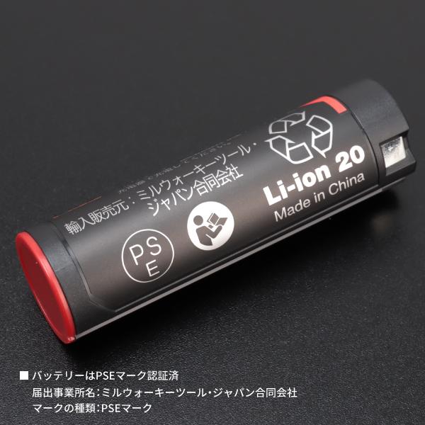 新品 未使用Milwaukee USB充電式スティックL4SL550-301JP Milwaukee（ミルウォーキー） 日本正規品 REDLITHIUM USB 充電式