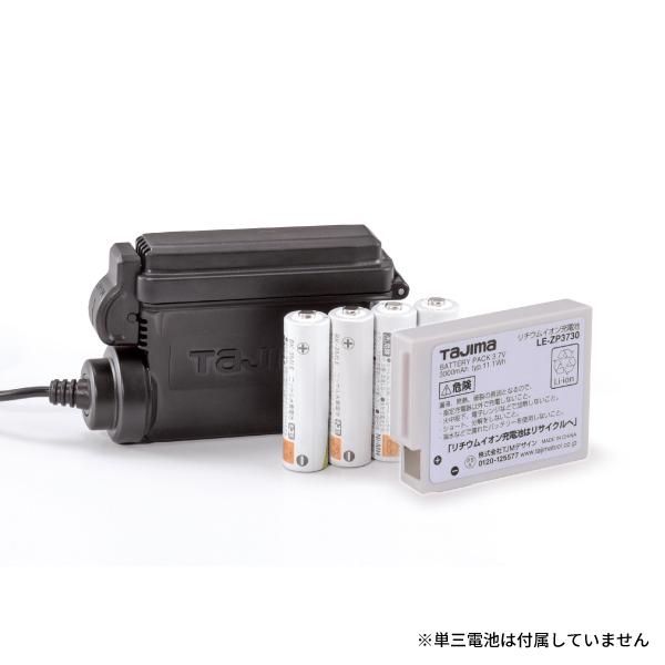 タジマ LEDヘッドライトE501Dセット (LE-E501D-SP) ハイブリット式ハイパワーヘッドライト IPX4 防水(防沫型)｜ehimemachine｜09