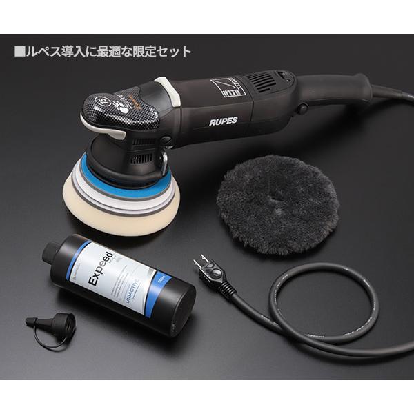 RUPES 低速で使える ルぺス電動ダブルアクションポリッシャー RUPES 低速で使える ルぺス電動ダブルアクションポリッシャー