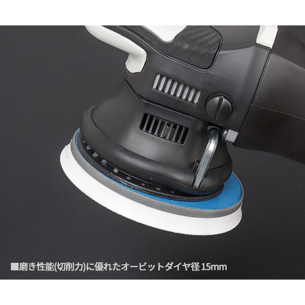 RUPES 電動ダブルアクションポリッシャー LHR15-MK3 ルぺス RUPES 電動ダブルアクションポリッシャー LHR15-MK3 ルぺス