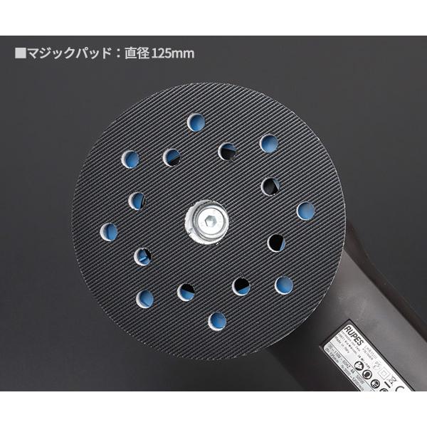 RUPES 電動ダブルアクションポリッシャー LHR15-MK3 ルぺス RUPES 電動ダブルアクションポリッシャー LHR15-MK3 ルぺス