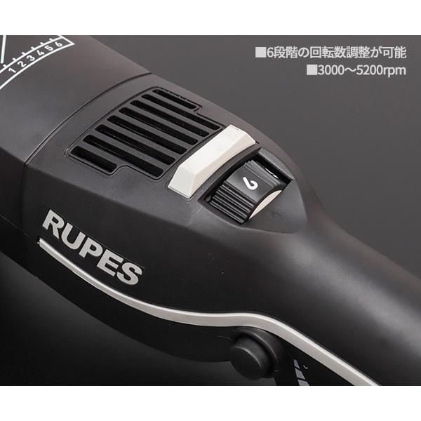 RUPES 電動ダブルアクションポリッシャー LHR15-MK3 ルぺス ビッグフット マークスリー マーク3 自動車 研磨 磨き 電動工具｜ehimemachine｜07