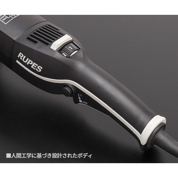 RUPES 電動ダブルアクションポリッシャー LHR15-MK3 ルぺス ビッグフット マークスリー マーク3 自動車 研磨 磨き 電動工具｜ehimemachine｜08