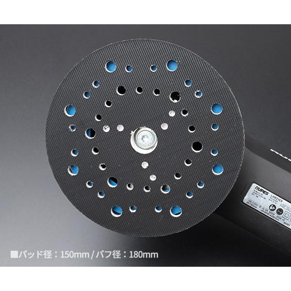 RUPES ルペス 低速で使える 電動ダブルアクションポリッシャー LHR21ES