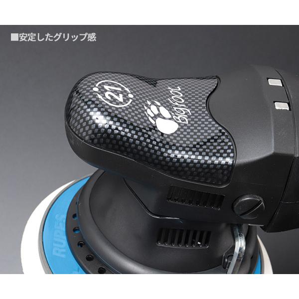 RUPES ルペス 低速で使える 電動ダブルアクションポリッシャー LHR21ES