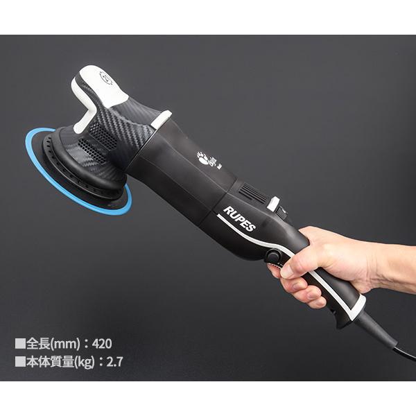 RUPES 大揺動 低振動・静音 電動ダブルアクションポリッシャー RUPES 大揺動 低振動・静音 電動ダブルアクションポリッシャー