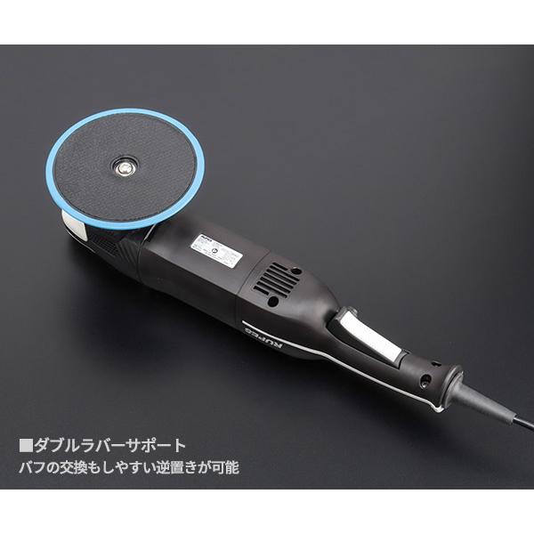 RUPES 大揺動 低振動・静音 電動ダブルアクションポリッシャー RUPES 大揺動 低振動・静音 電動ダブルアクションポリッシャー