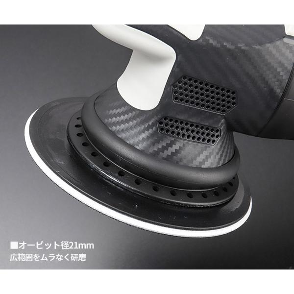 RUPES 大揺動 低振動・静音 電動ダブルアクションポリッシャー LHR21