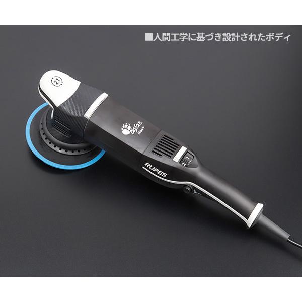 RUPES 大揺動 低振動・静音 電動ダブルアクションポリッシャー RUPES 大揺動 低振動・静音 電動ダブルアクションポリッシャー