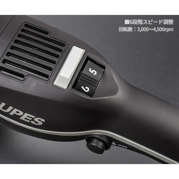 RUPES 大揺動 低振動・静音 電動ダブルアクションポリッシャー LHR21