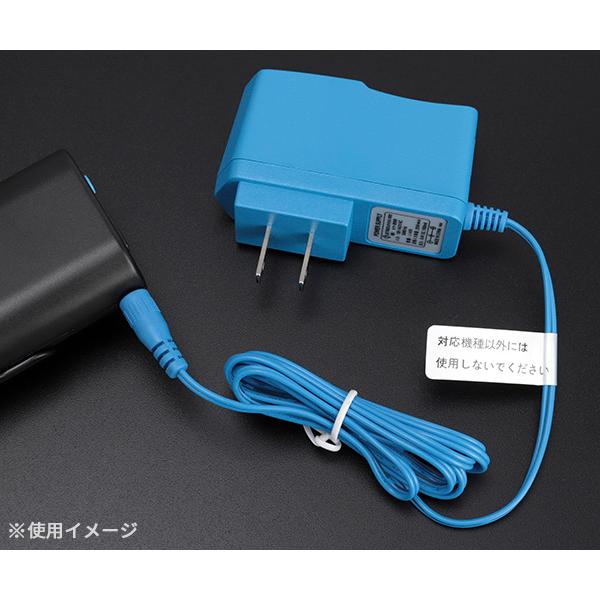 ジーベック（XEBEC） 空調服R 急速AC充電アダプター LIACR XEBEC 付属