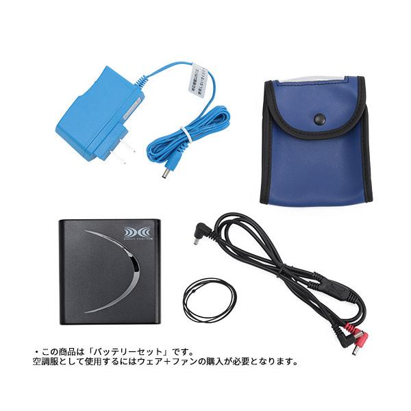 XEBEC LISUPER1 大容量リチウムイオンバッテリーセット 株)空調服 LISUPER1（バッテリーセット）｜空調服・EFウェア専門店
