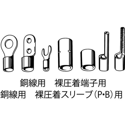 ロブテックス AKH150S 手動油圧式圧着工具 使用範囲14〜150 エビ ロブテックス AKH150S 手動油圧式圧着工具 使用範囲14〜150 エビ