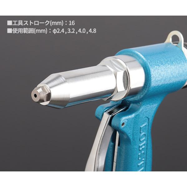 ロブテックス AR011MX エアーリベッター エビ LOBSTER ロブスター