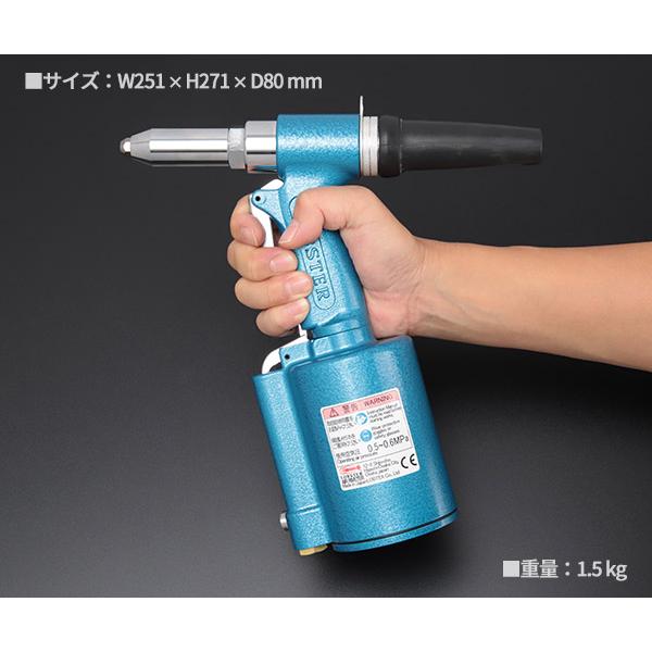 ロブテックス AR011MX エアーリベッター エビ LOBSTER ロブスター