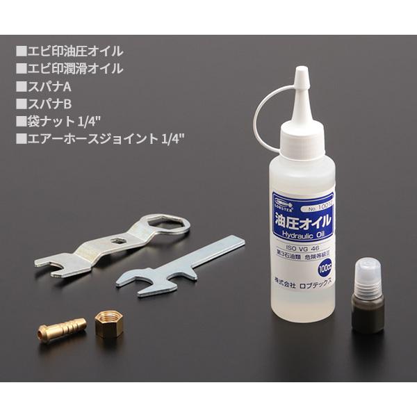ロブテックス AR011MX エアーリベッター エビ LOBSTER ロブスター
