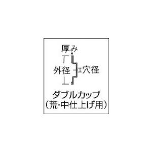 ロブテックス CD4 ダイヤモンドカップホイール乾式高級品 ダブルカップ エビ LOBSTER ロブスター LOBTEX｜ehimemachine｜03