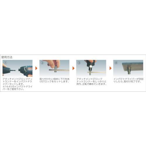 ロブテックス CNSH109P パック入りSTロックスティール 10-9 (12