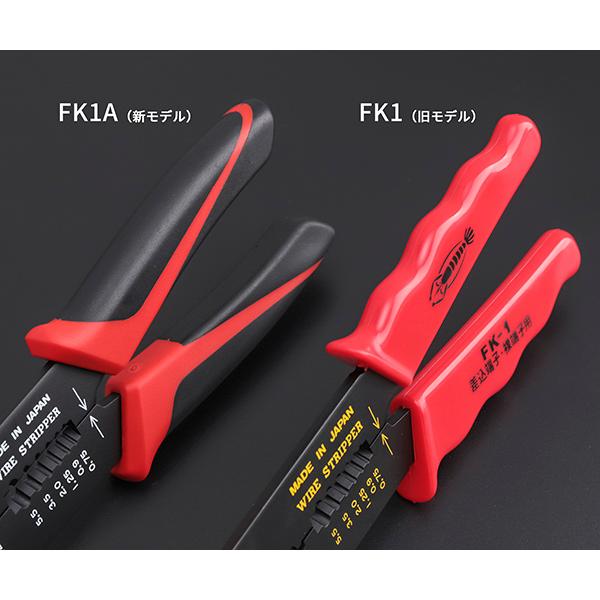 ロブテックス FK1A 電装圧着工具FKシリーズ 電工ペンチ 工具【飛脚ゆう