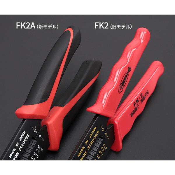 ロブテックス FK2A 電装圧着工具FKシリーズ 電工ペンチ エビ ロブテックス FK2A 電装圧着工具FKシリーズ 電工ペンチ エビ