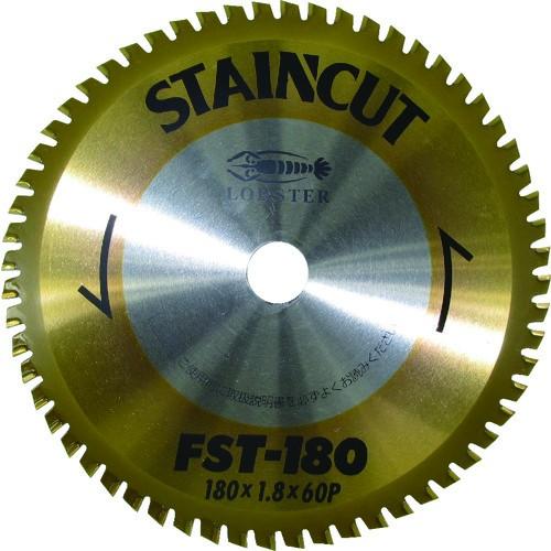 ロブテックス FST125 ステンカット 125mm エビ LOBSTER