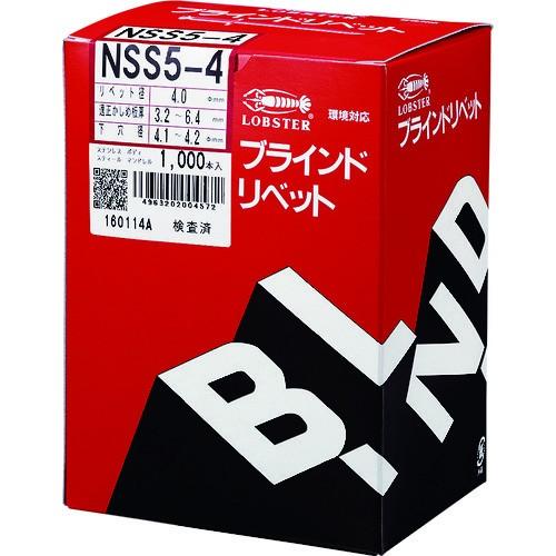 ロブテックス NSS54 ブラインドリベット ステンレス/スティール ロブテックス NSS54 ブラインドリベット ステンレス/スティール