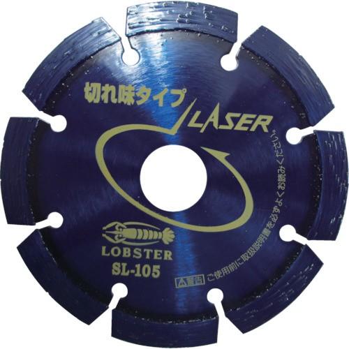 【新品未使用】LOBSTER SL-180 ダイヤモンドホイール ロブテックス SL180A ダイヤモンドホイール NEWレーザー(乾式) 180mm