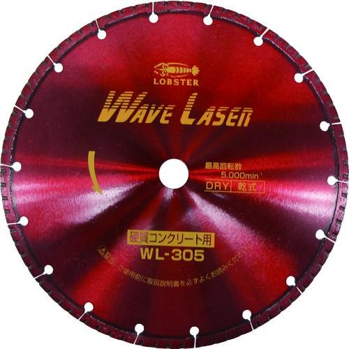 ロブテックス WL30520 ダイヤモンドホイール ウェブレーザー(乾式) 304mm穴径20mm エビ LOBSTER ロブスター