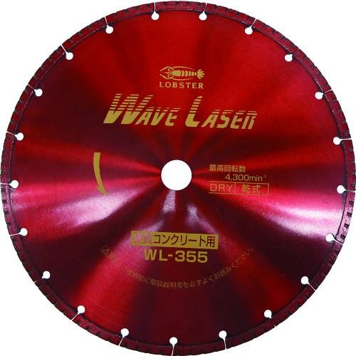人気激安通販 ロブテックス WL30522 ダイヤモンドホイール ウェブレーザー(乾式) 304mm穴径22mm エビ LOBSTER ロブスター