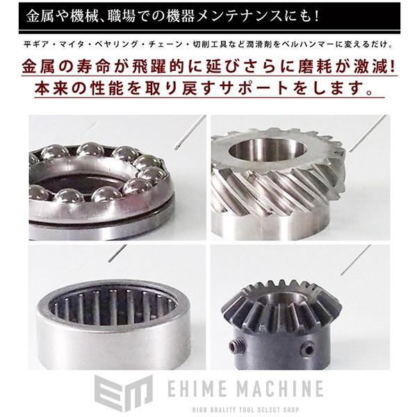 スズキ機工 LSBH19 LSベルハンマー ミニスプレー 超極圧潤滑剤 100ml｜ehimemachine｜05