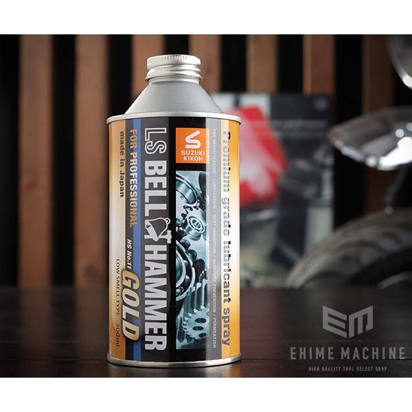 【☆2本セット】ベルハンマーゴールド 原液300ml　超極圧潤滑剤 スズキ（SUZUKI） スズキ機工 LSBHG02 LSベルハンマーゴールド 原液