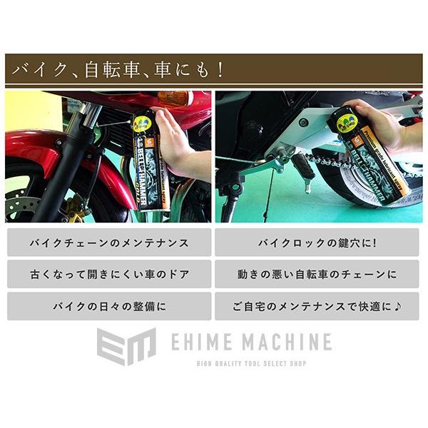 スズキ スズキ機工 LSBHG02 LSベルハンマーゴールド 原液ボトル スズキ スズキ機工 LSBHG02 LSベルハンマーゴールド 原液ボトル